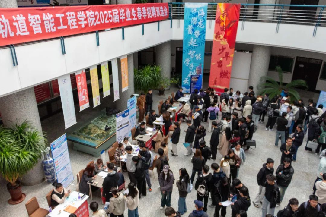 我院举办2025届毕业生春季招聘双选会