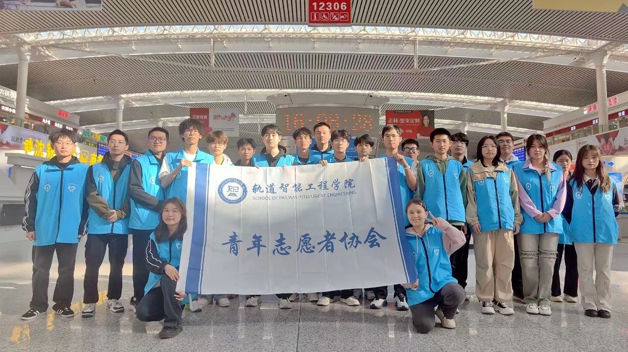 我院青年志愿者协会五一假期志愿服务纪实